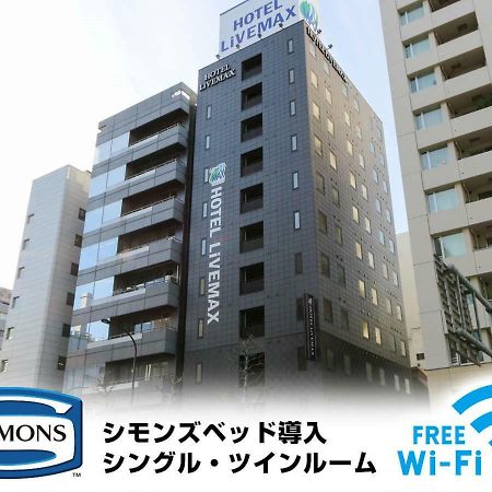 Hotel Livemax Kayabacho Tokio Exterior foto